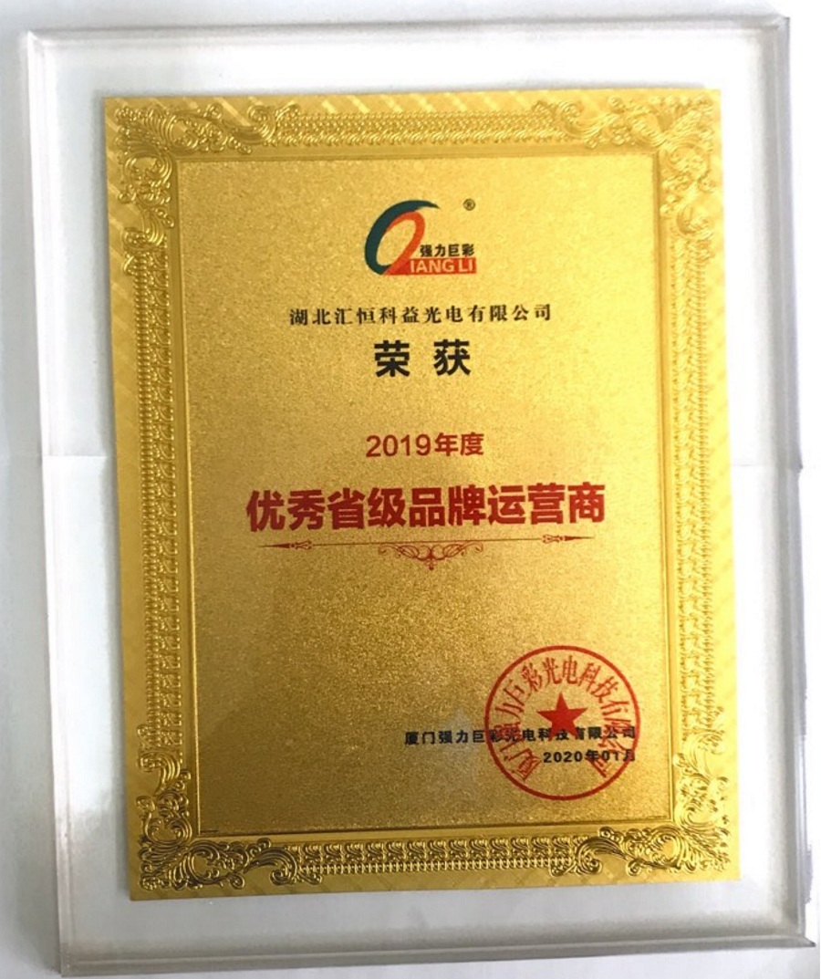 卡萊特省級經(jīng)銷商證書