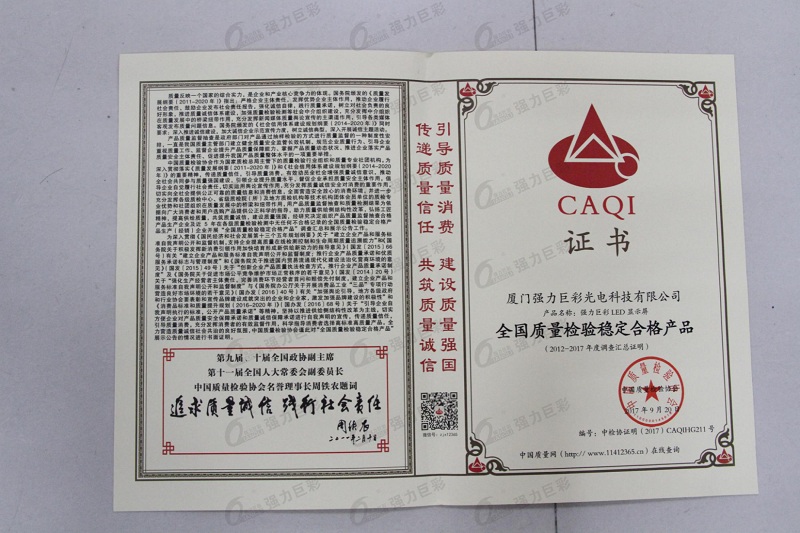全國(guó)百佳質(zhì)量誠(chéng)信標(biāo)桿示范企業(yè)
