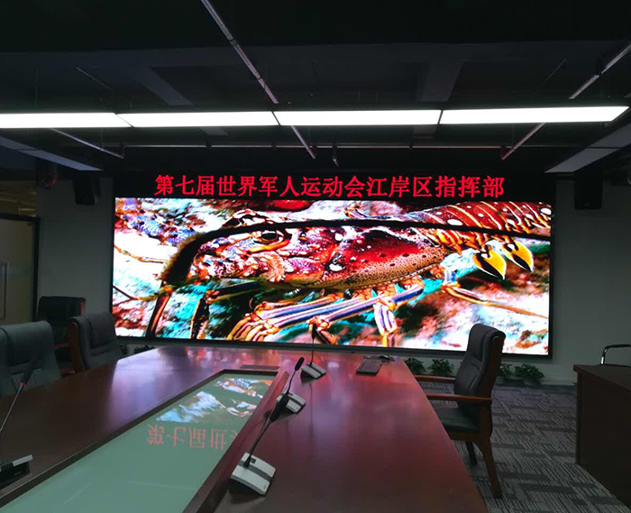 第七界世界軍人運動會武漢江岸區(qū)<br>Q1.66全彩15平方